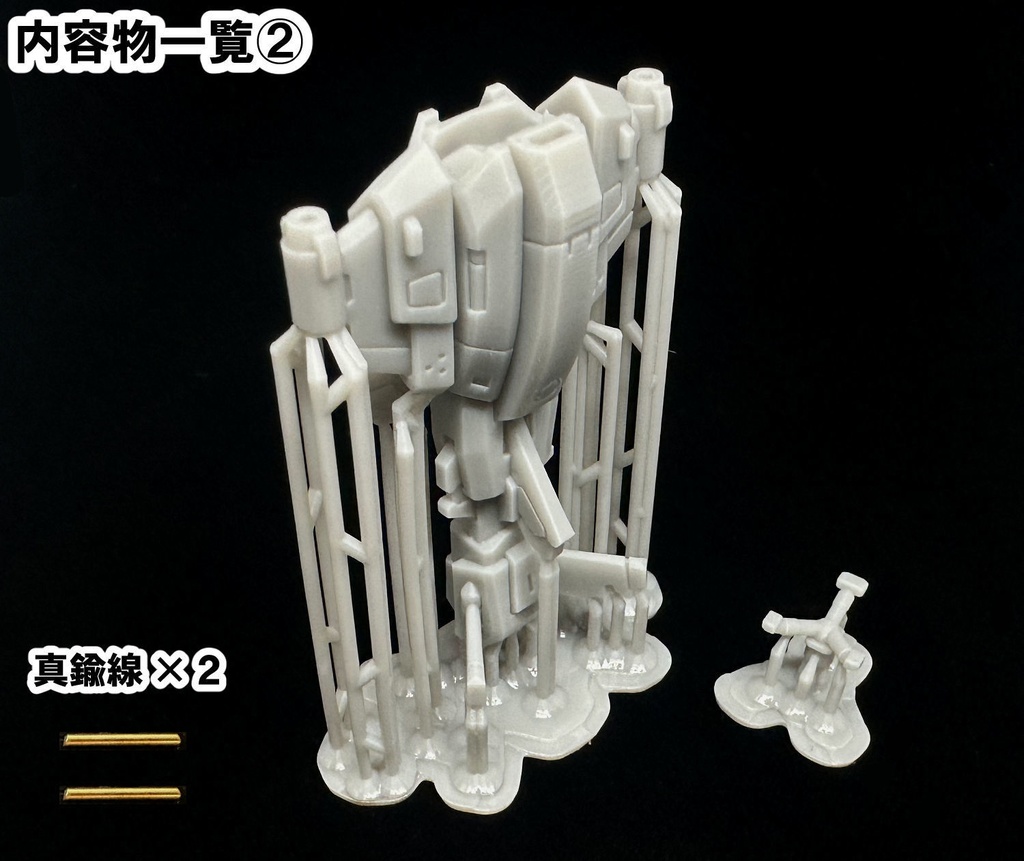 【3Dプリンター出力品】拡張UAVユニット 本体のみ