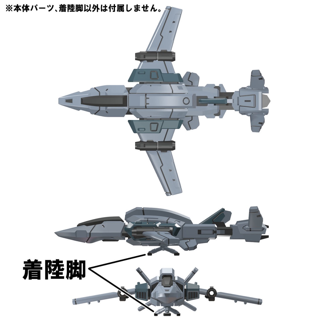 【3Dプリンター出力品】拡張UAVユニット 本体のみ
