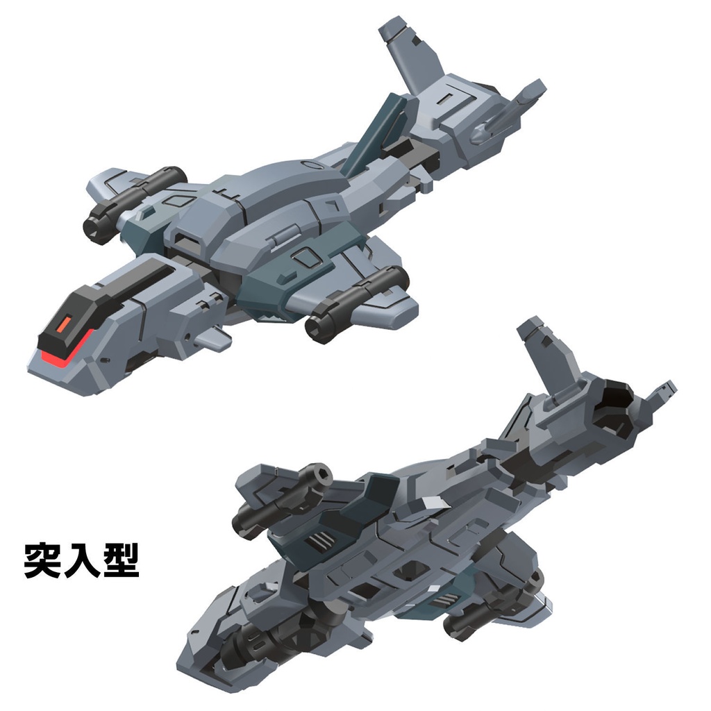 【3Dプリンター出力品】拡張UAVユニットセット・各機種別