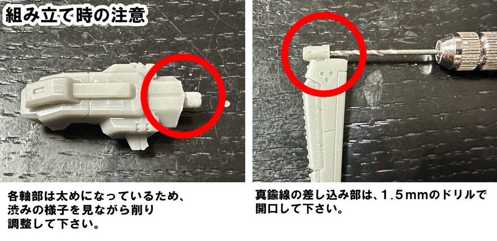 【3Dプリンター出力品】拡張UAVユニットセット・各機種別