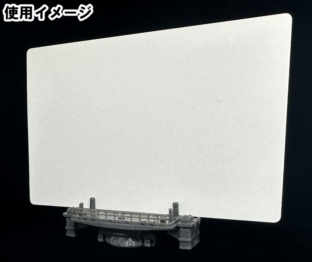 【3Dプリンター出力品】格納庫風カードスタンド