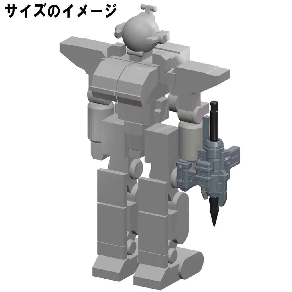 【3Dプリンター出力品】パイルバンカーBF