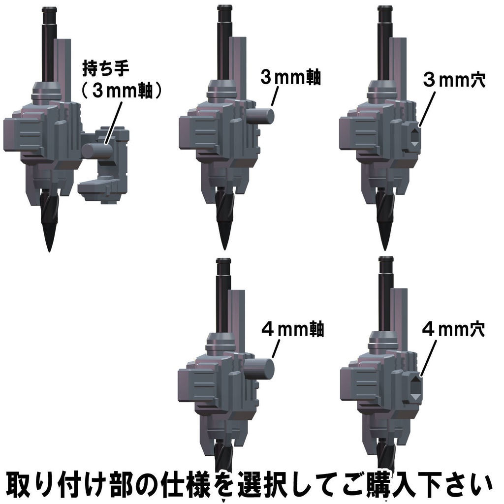 【3Dプリンター出力品】パイルバンカーPS