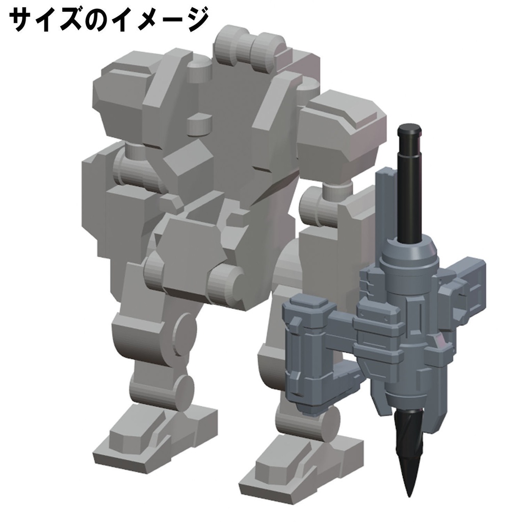 【3Dプリンター出力品】パイルバンカーPS
