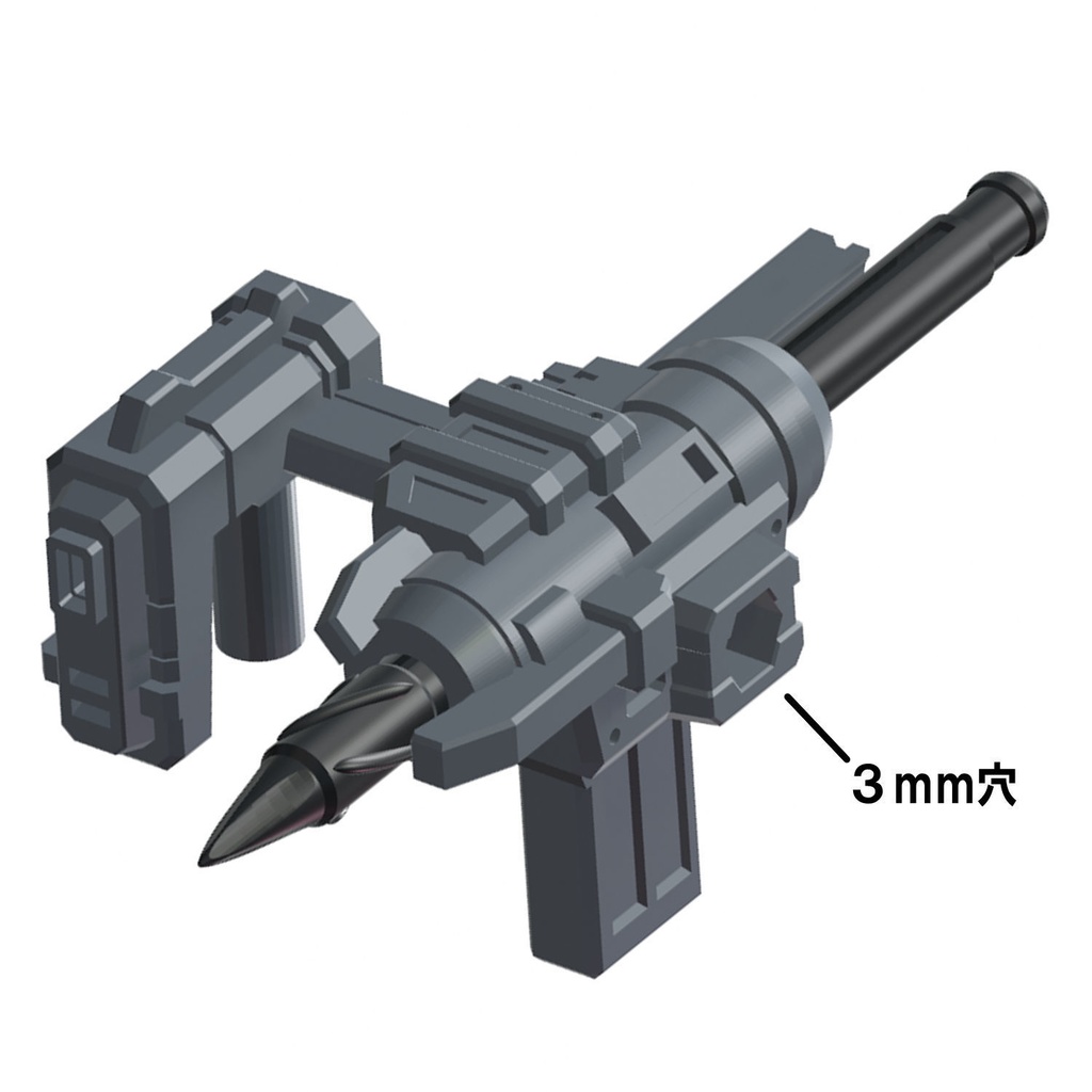 【3Dプリンター出力品】パイルバンカーPS