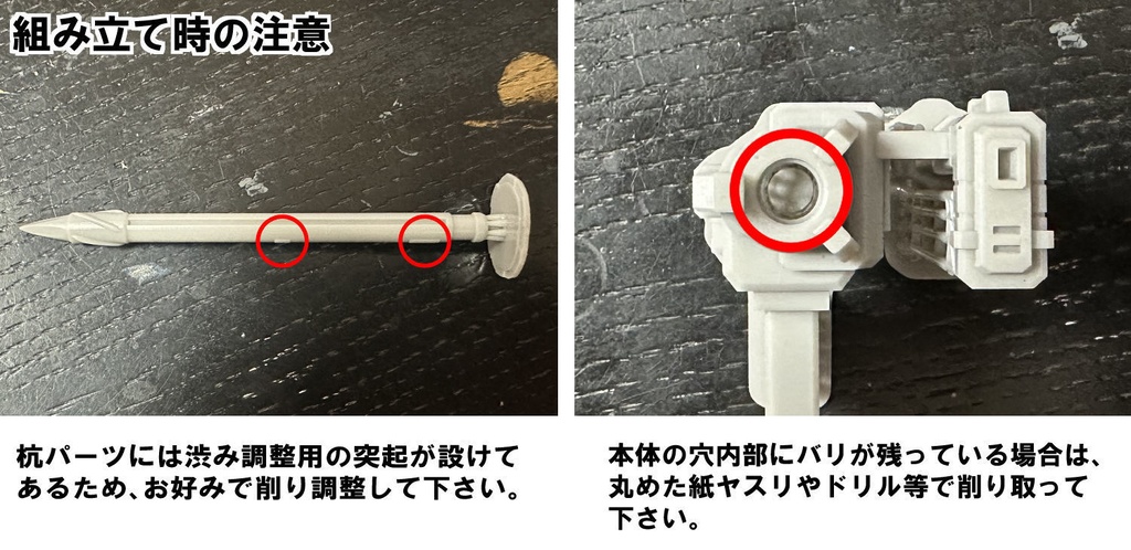 【3Dプリンター出力品】パイルバンカーPS