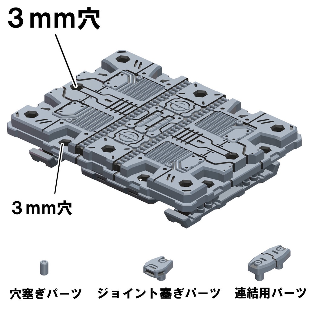 【3Dプリンター出力品】連結ハンガースタンド
