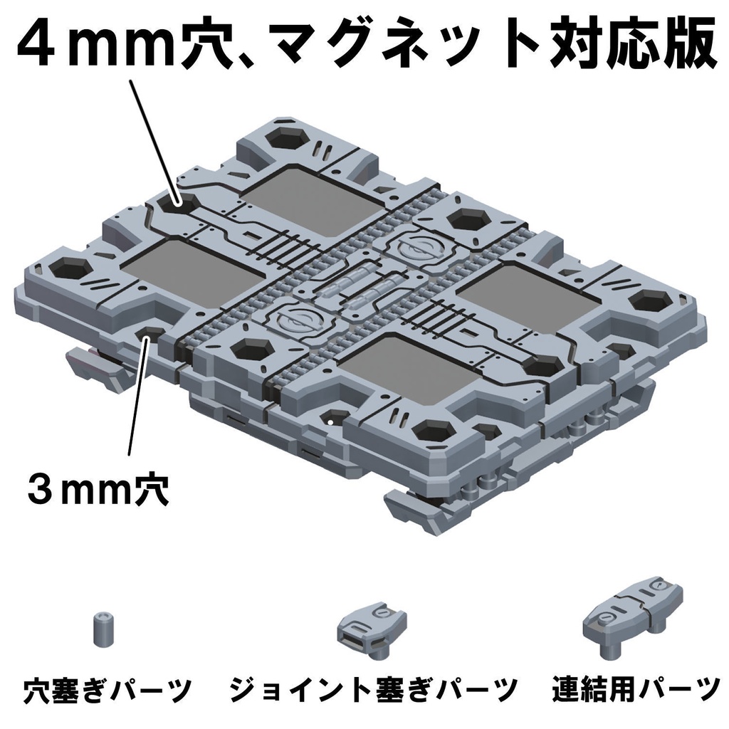 【3Dプリンター出力品】連結ハンガースタンド