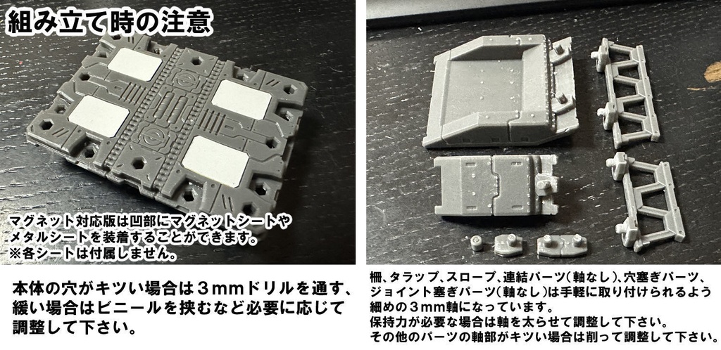 【3Dプリンター出力品】連結ハンガースタンド拡張パーツ(床面接続用)