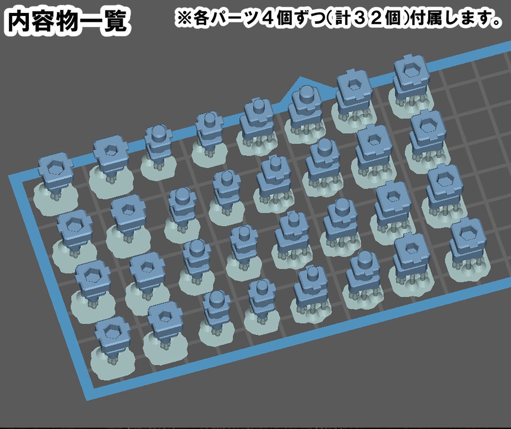 【3Dプリンター出力品】連結ハンガースタンド拡張パーツ(床面接続用)