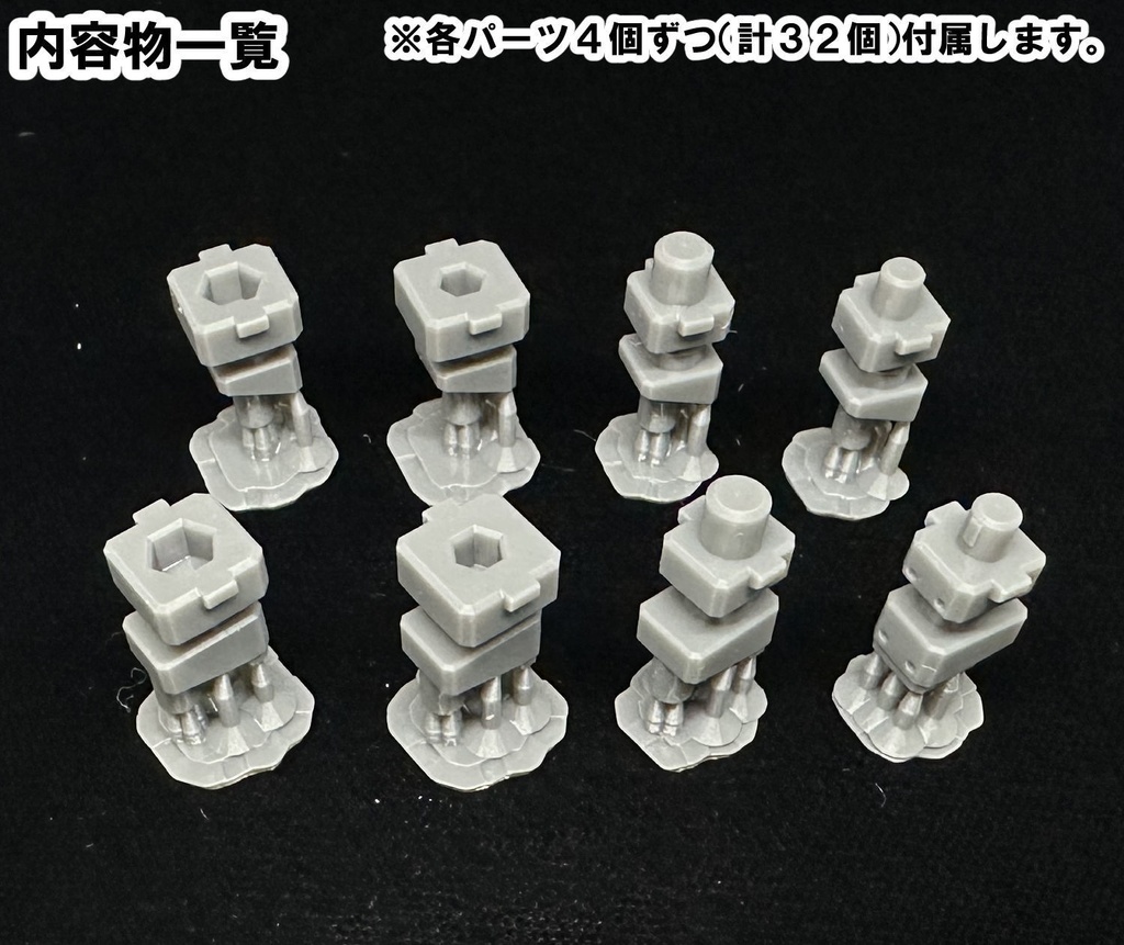 【3Dプリンター出力品】連結ハンガースタンド拡張パーツ(床面接続用)