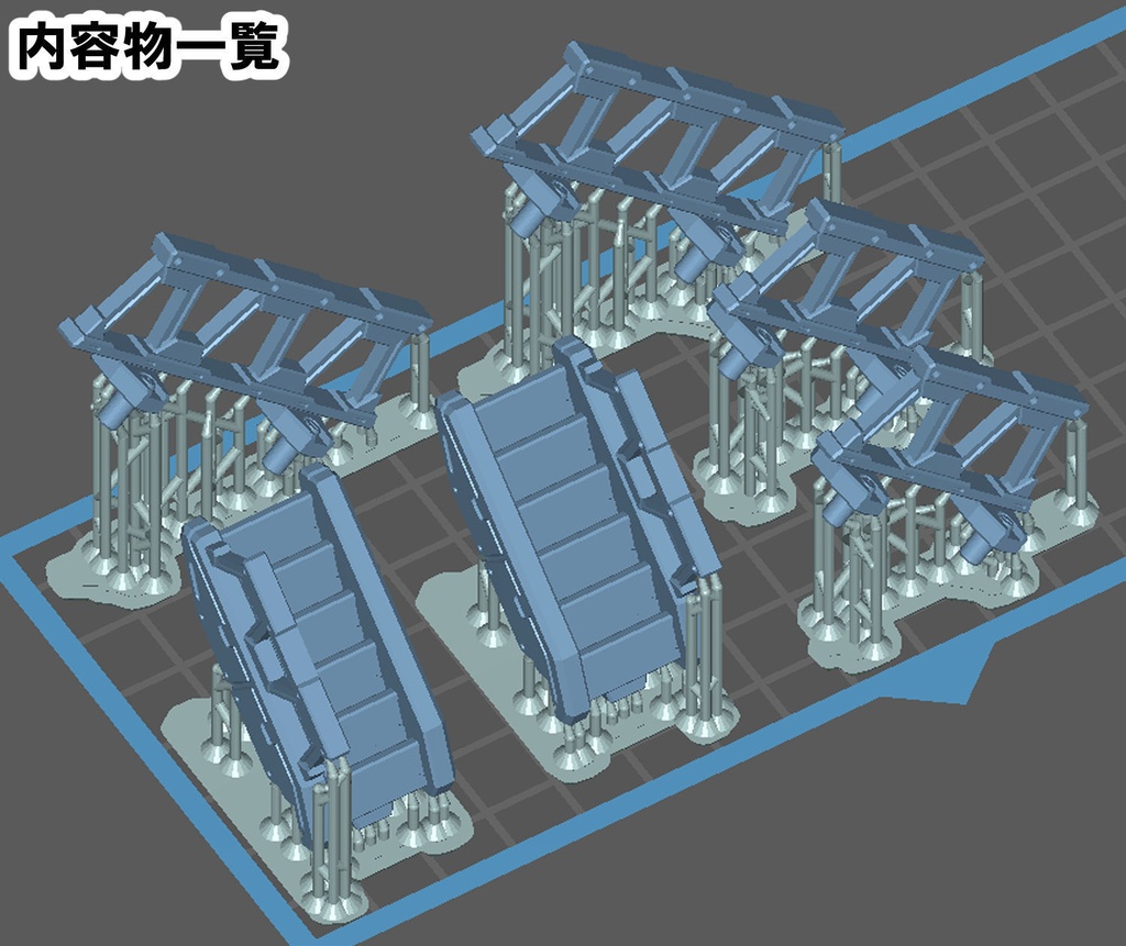 【3Dプリンター出力品】連結ハンガースタンド拡張パーツ(タラップ、柵)