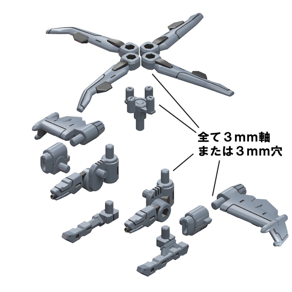 【3Dプリンター出力品】強化パーツ・アタックヘリユニット