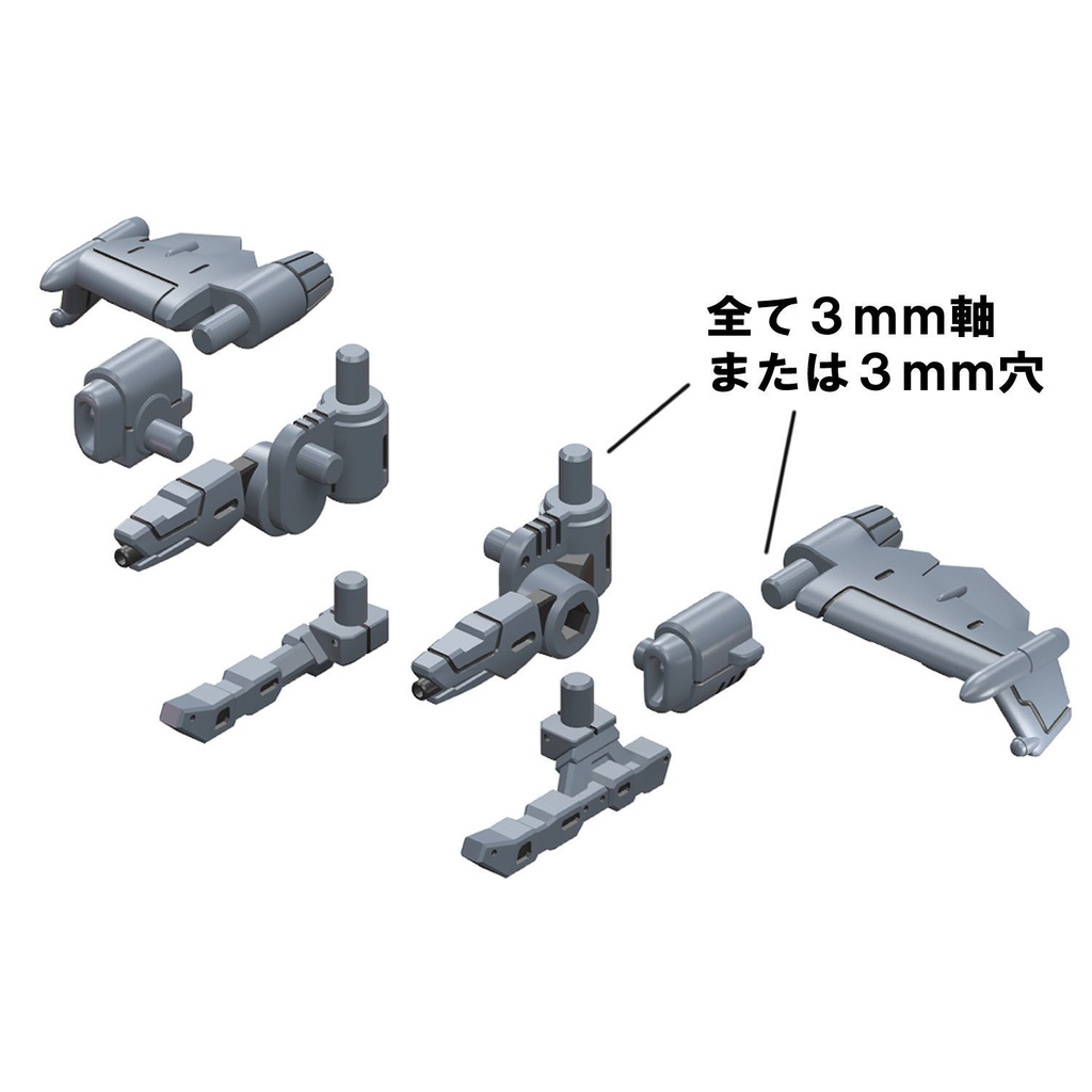 【3Dプリンター出力品】アタックヘリユニット スタブウィングのみ