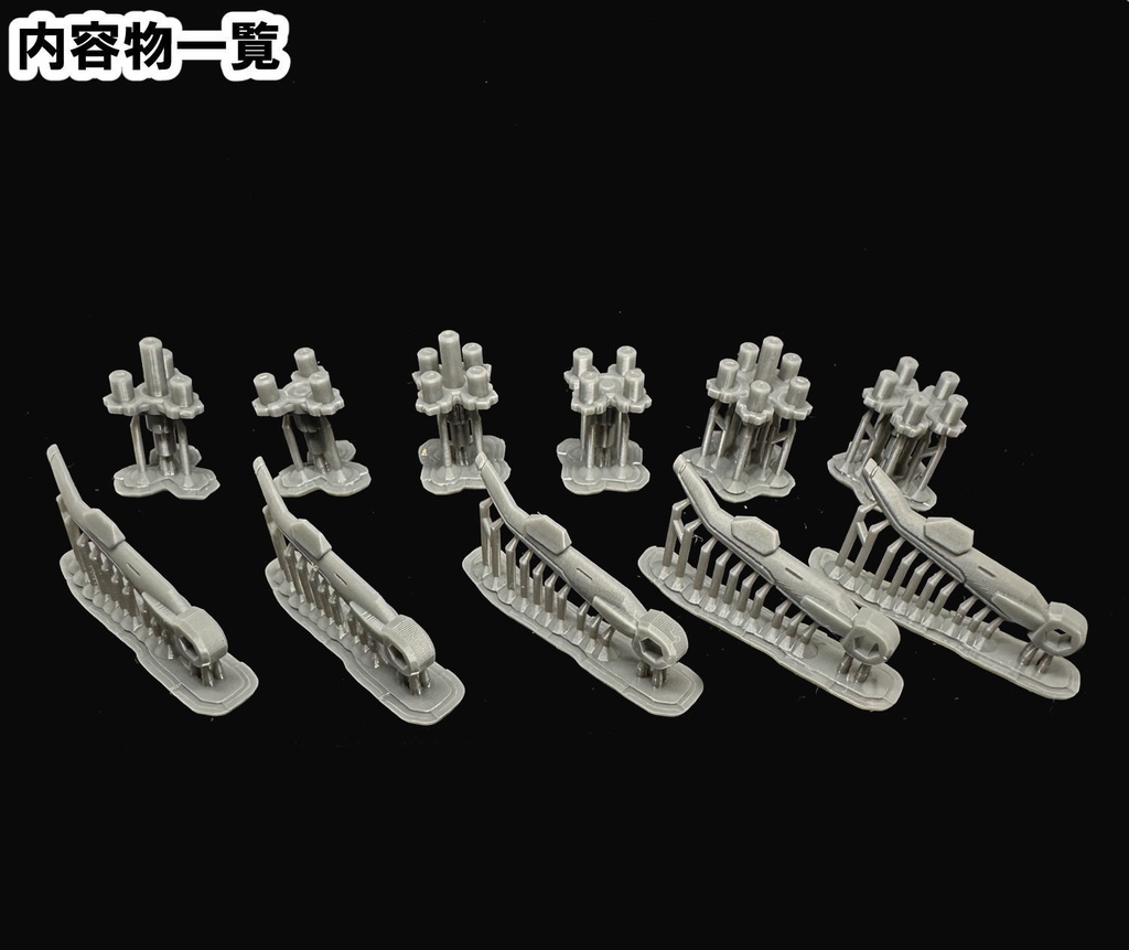 【3Dプリンター出力品】アタックヘリユニット・ローターのみ(通常形状・逆回転型)