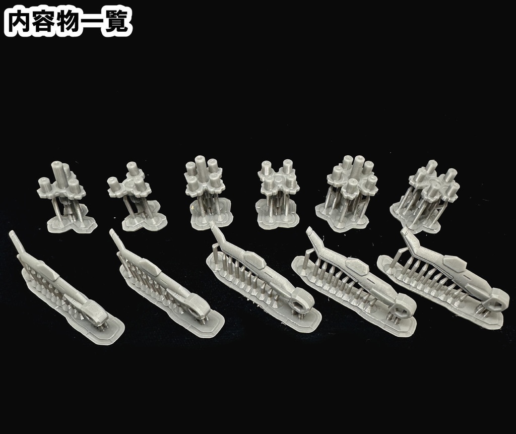 【3Dプリンター出力品】アタックヘリユニット・ローターのみ(特殊形状・逆回転型)