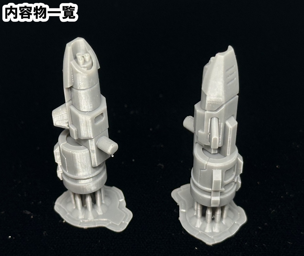 【3Dプリンター出力品】エアロガトリングポッドTM