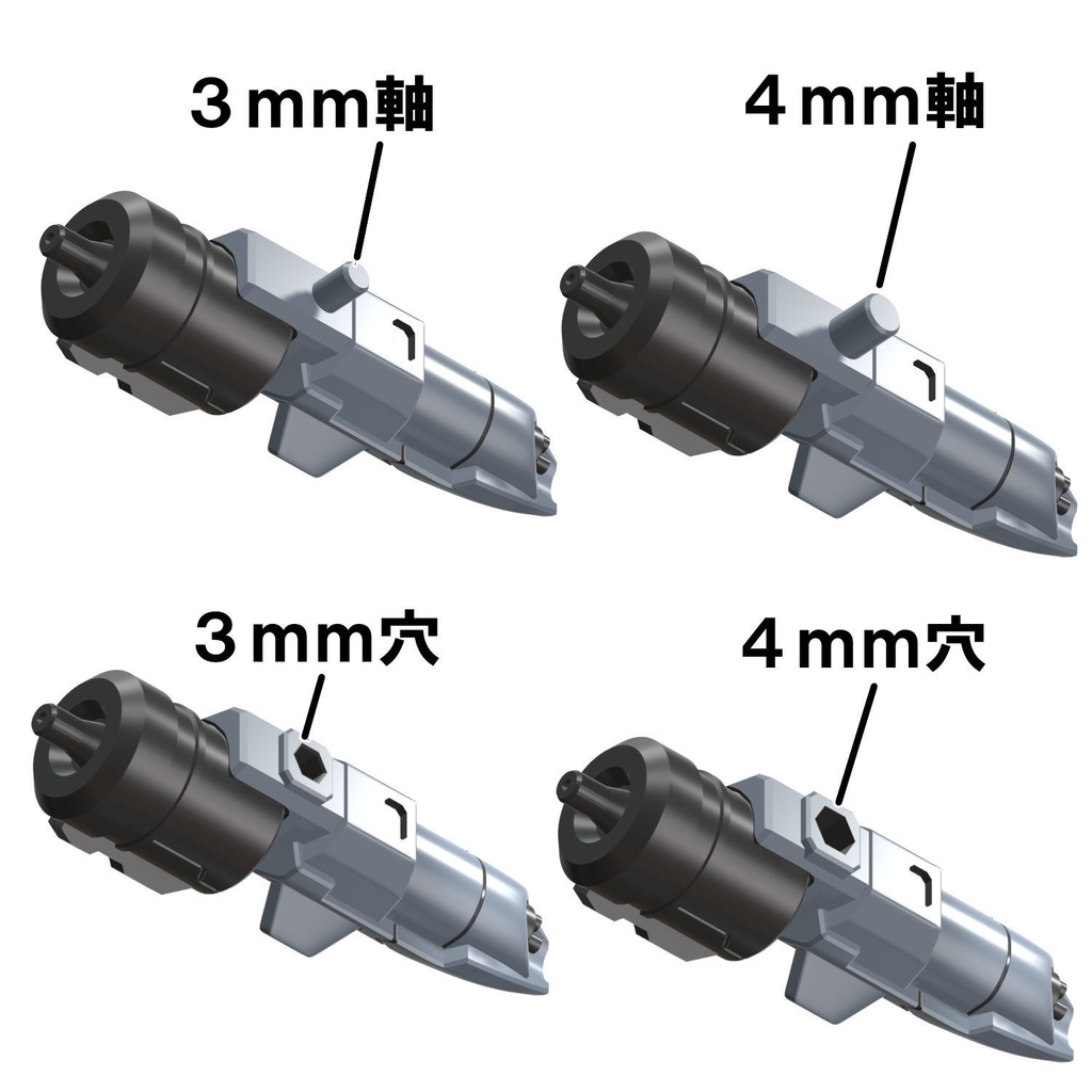 【3Dプリンター出力品】エアロガトリングポッドBF
