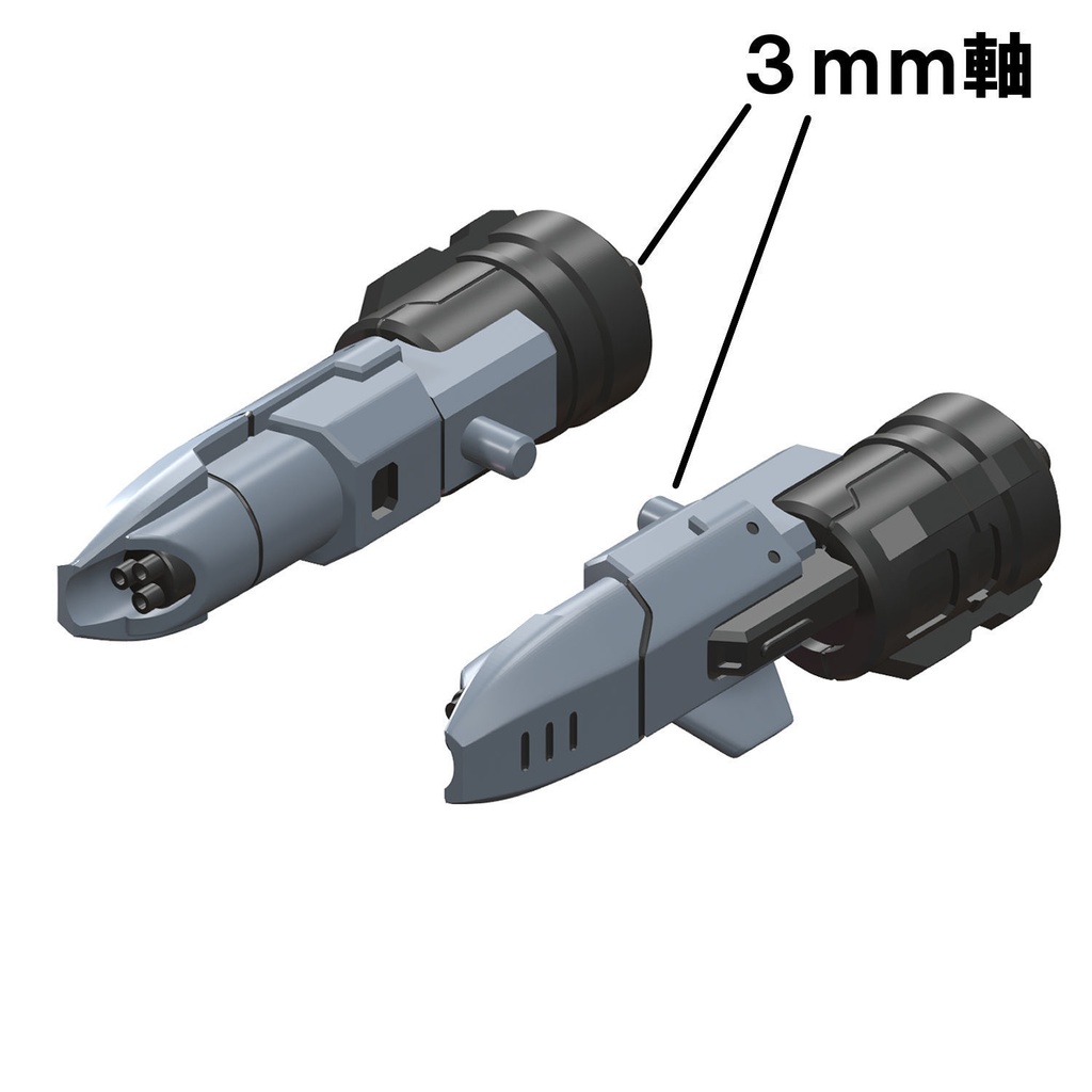 【3Dプリンター出力品】エアロガトリングポッドBF