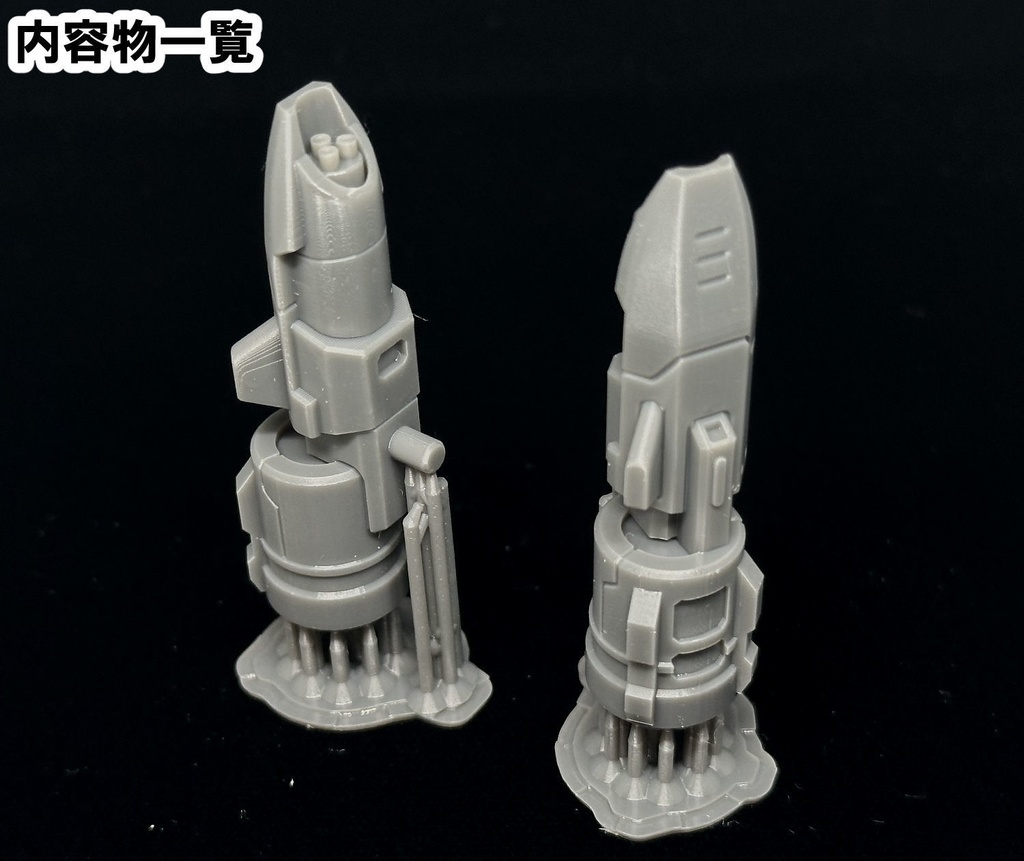 【3Dプリンター出力品】エアロガトリングポッドBF