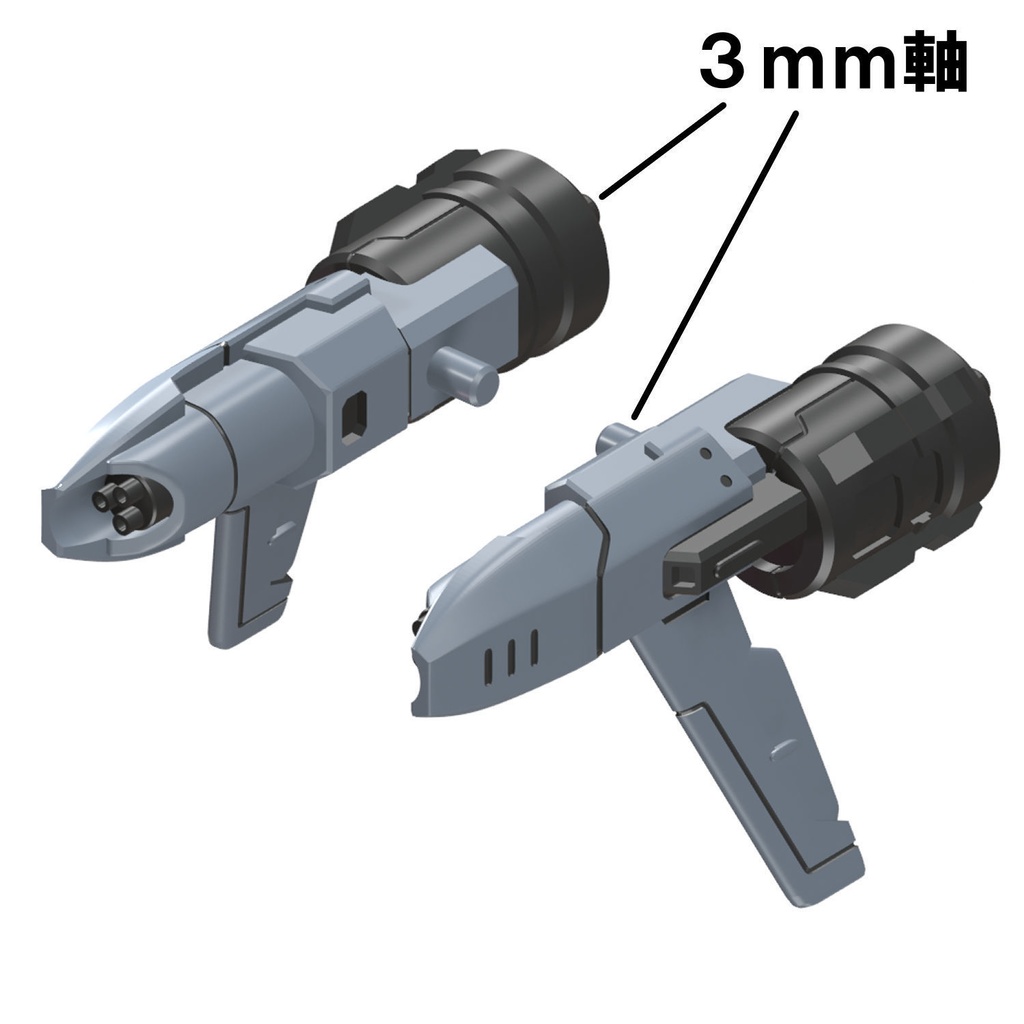 【3Dプリンター出力品】エアロガトリングポッドBF(大型ウィング)