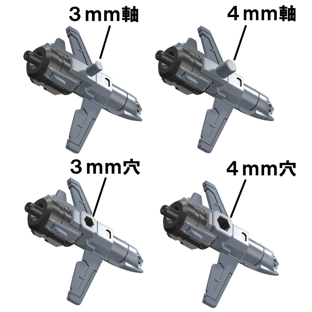 【3Dプリンター出力品】ガトリングドローンTM