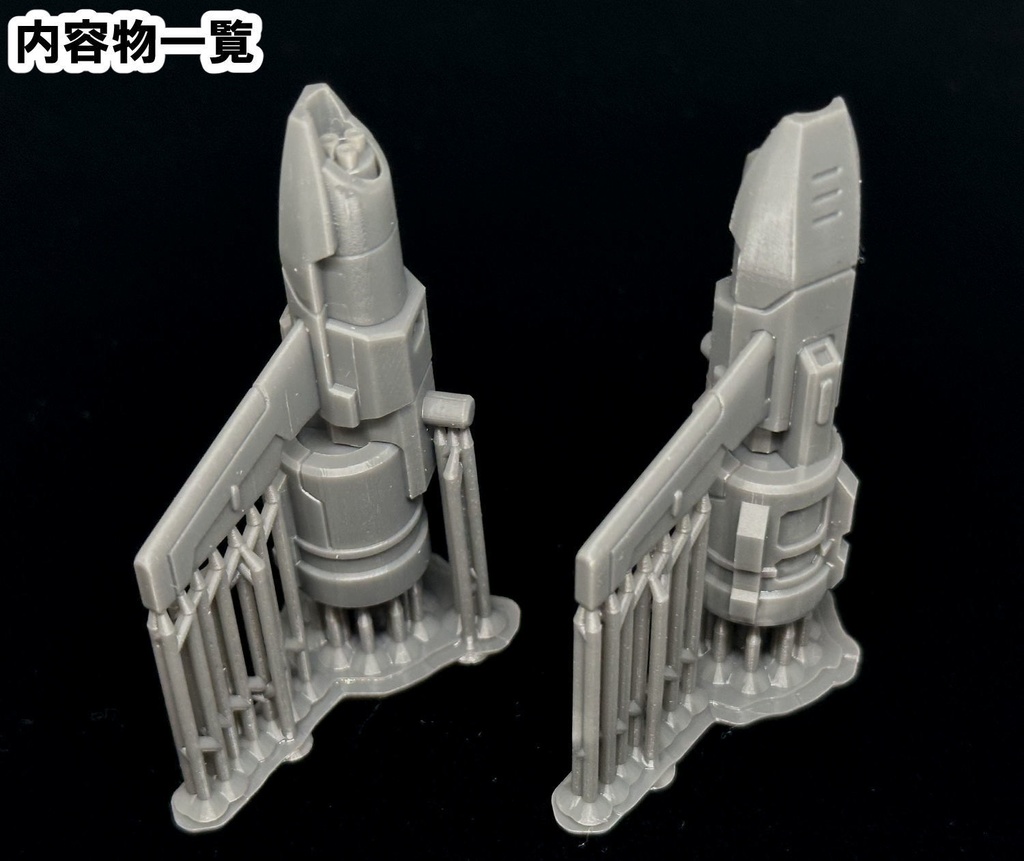 【3Dプリンター出力品】ガトリングドローンTM