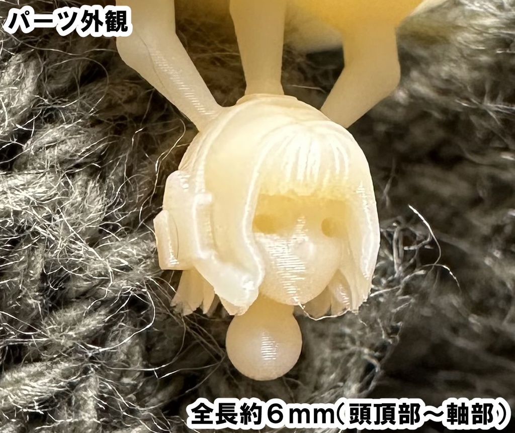 【3Dプリンター出力品】カスタム頭部パーツ 女性セット2(8種)