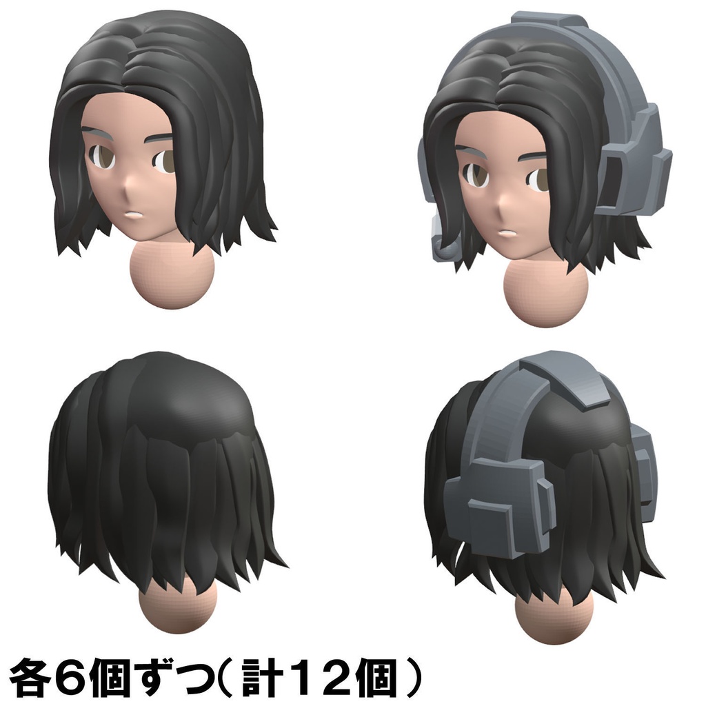 【3Dプリンター出力品】カスタム頭部パーツ 女性 ウェーブ・セミロング2種セット