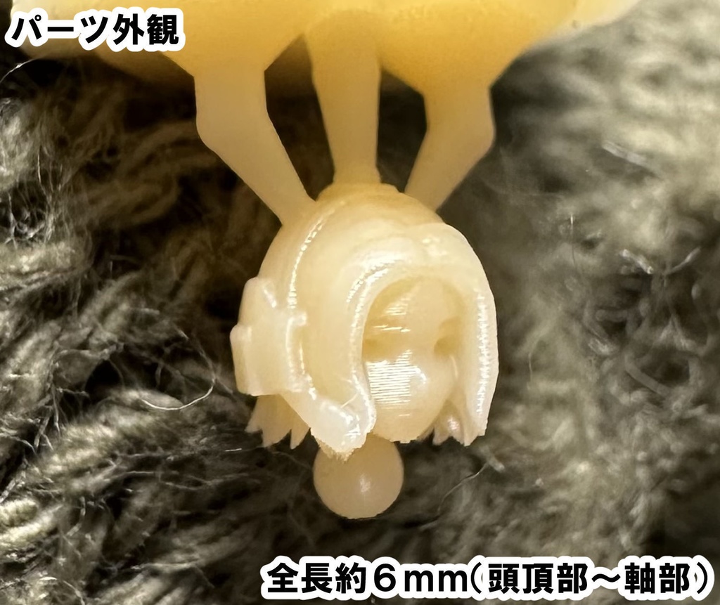 【3Dプリンター出力品】カスタム頭部パーツ 女性 ウェーブ・セミロング2種セット
