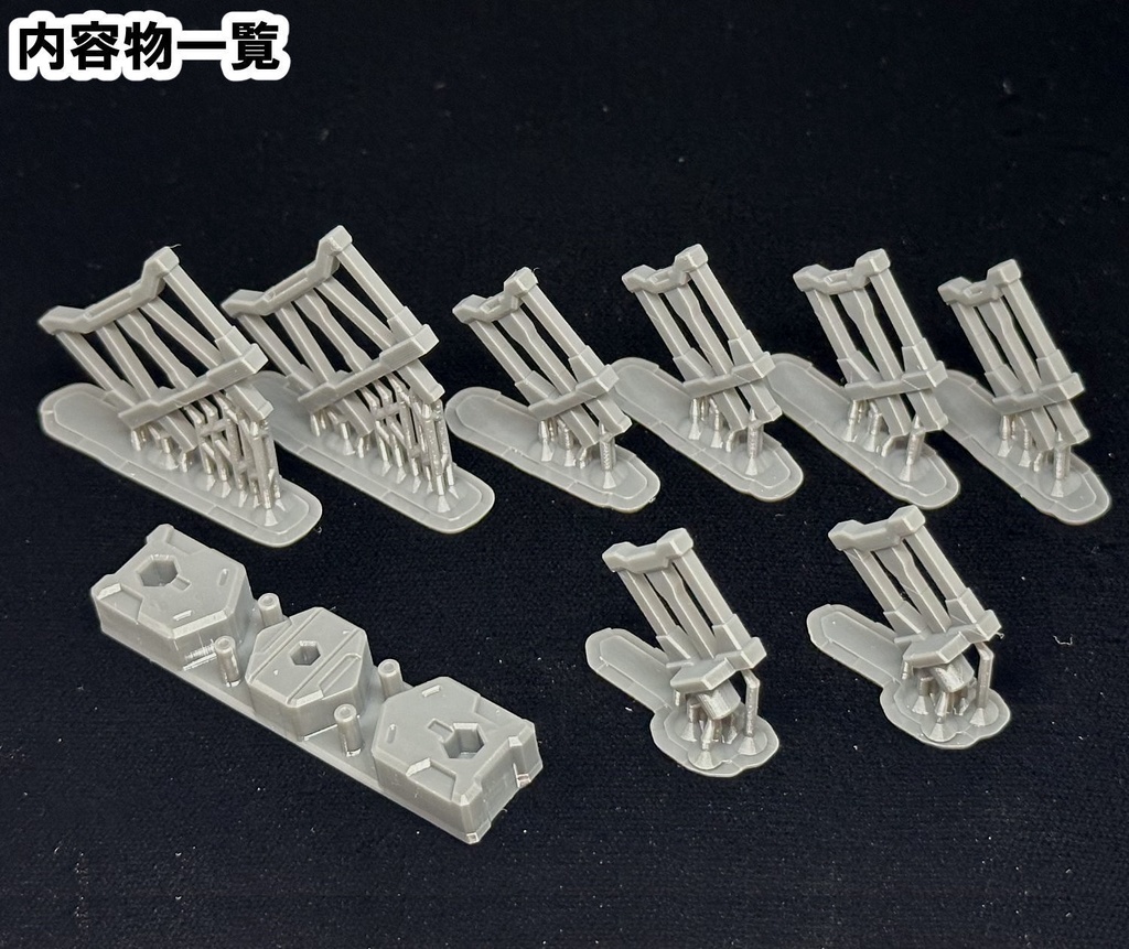 【3Dプリンター出力品】基地アペンドパーツ 床面接続・柵パーツ