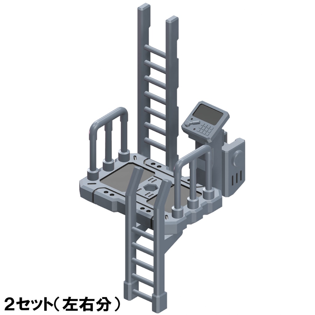 【3Dプリンター出力品】基地アペンドパーツ リフト(小型)