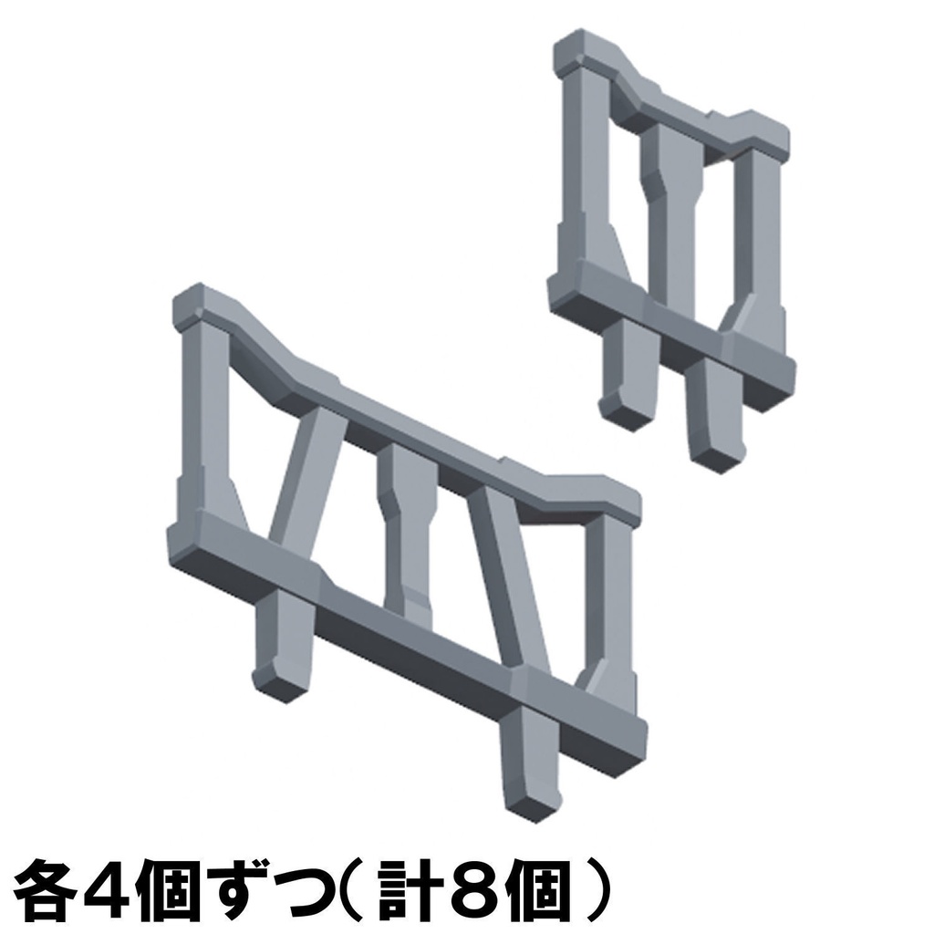 【3Dプリンター出力品】基地アペンドパーツ 柵パーツ