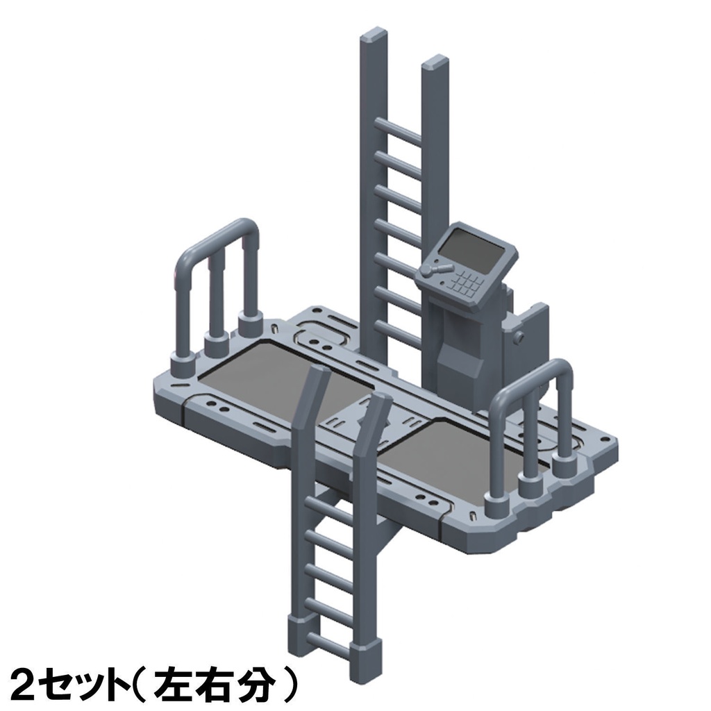 【3Dプリンター出力品】基地アペンドパーツ リフト(小型・幅広)