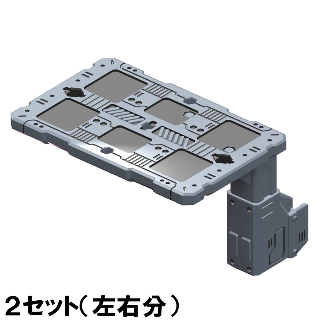 【3Dプリンター出力品】基地アペンドパーツ　リフト（中型）