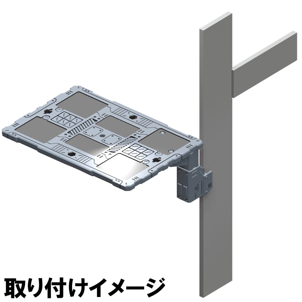 【3Dプリンター出力品】基地アペンドパーツ リフト(大型・右用)