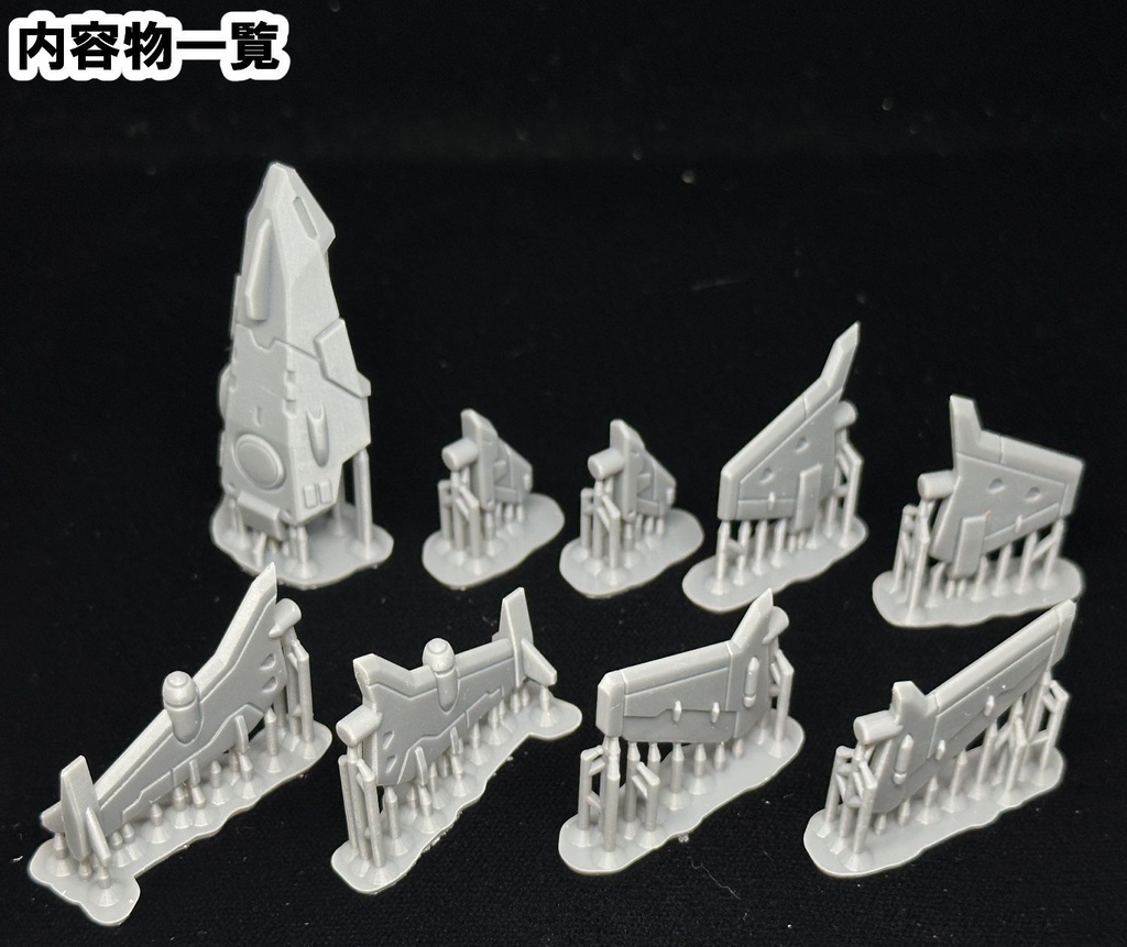 【3Dプリンター出力品】ソードコアポッド アペンドパーツセット