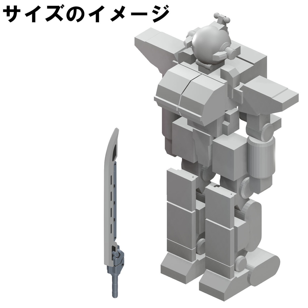 【3Dプリンター出力品】スラストブレードBF