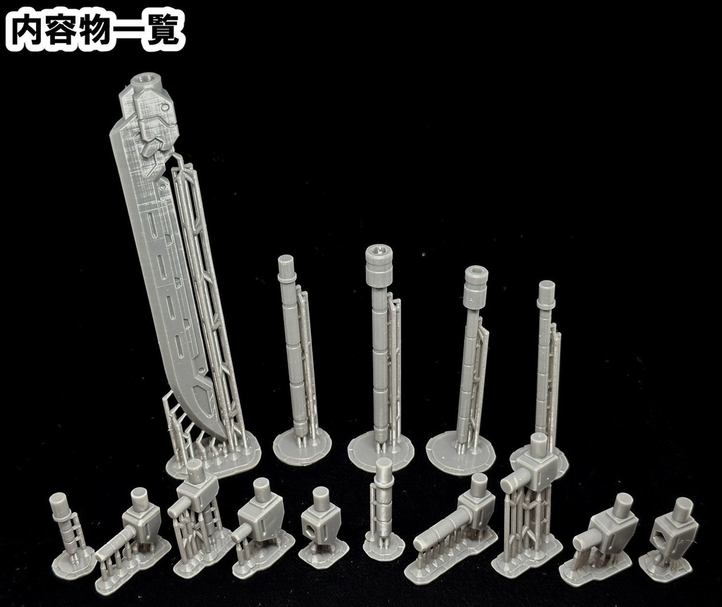 【3Dプリンター出力品】スラストブレードBF