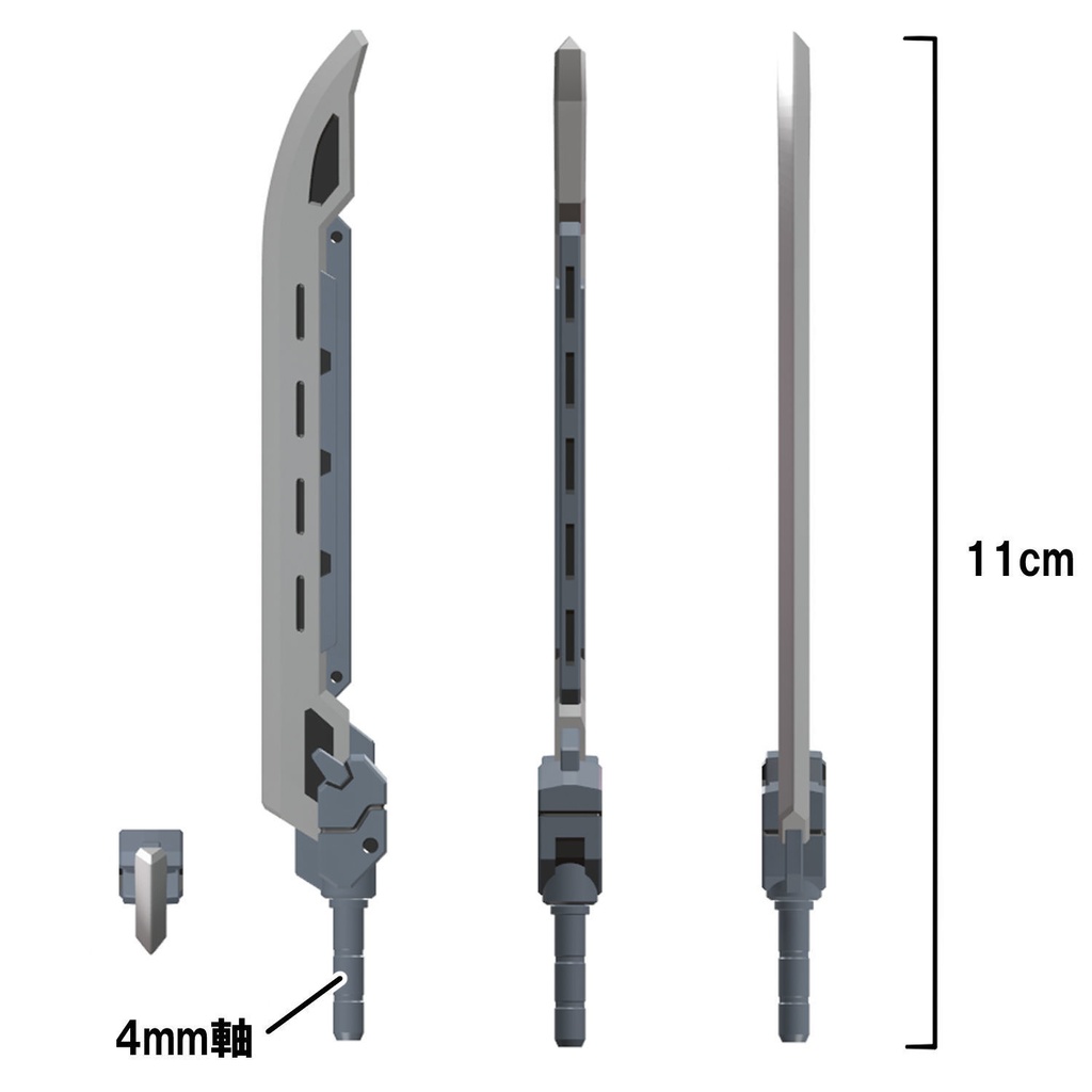 【3Dプリンター出力品】スラストブレードBF