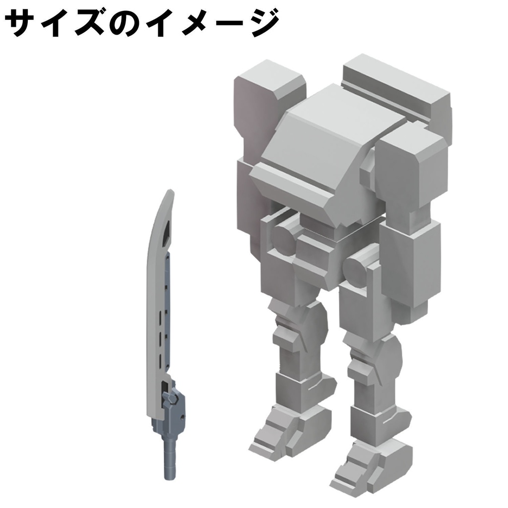 【3Dプリンター出力品】スラストブレードTM