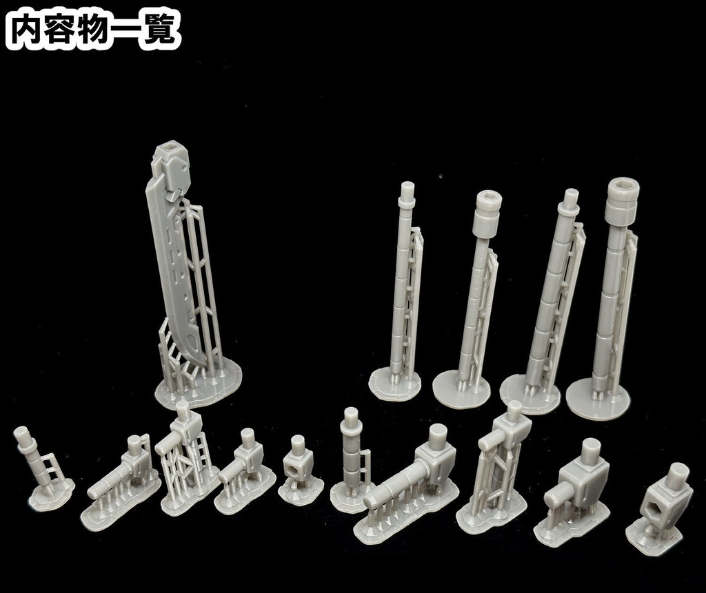 【3Dプリンター出力品】スラストブレードTM