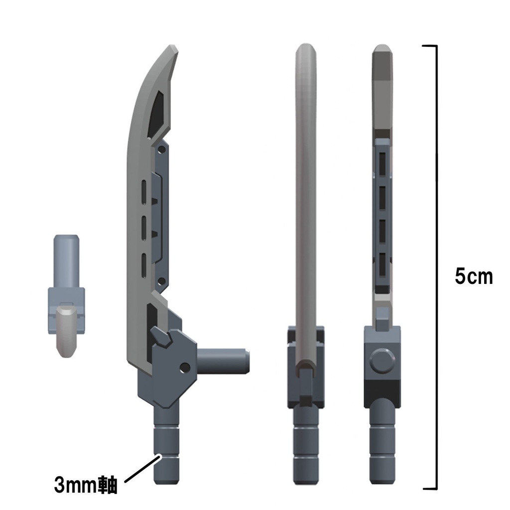 【3Dプリンター出力品】スラストブレードPS