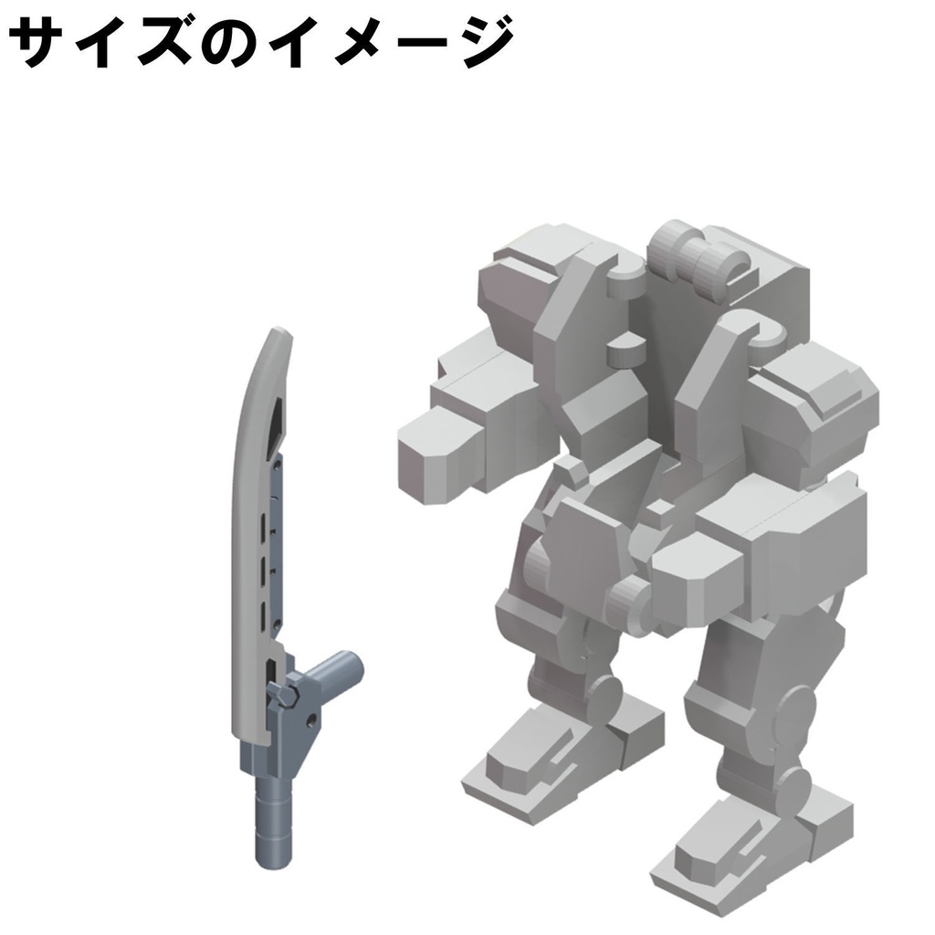 【3Dプリンター出力品】スラストブレードPS