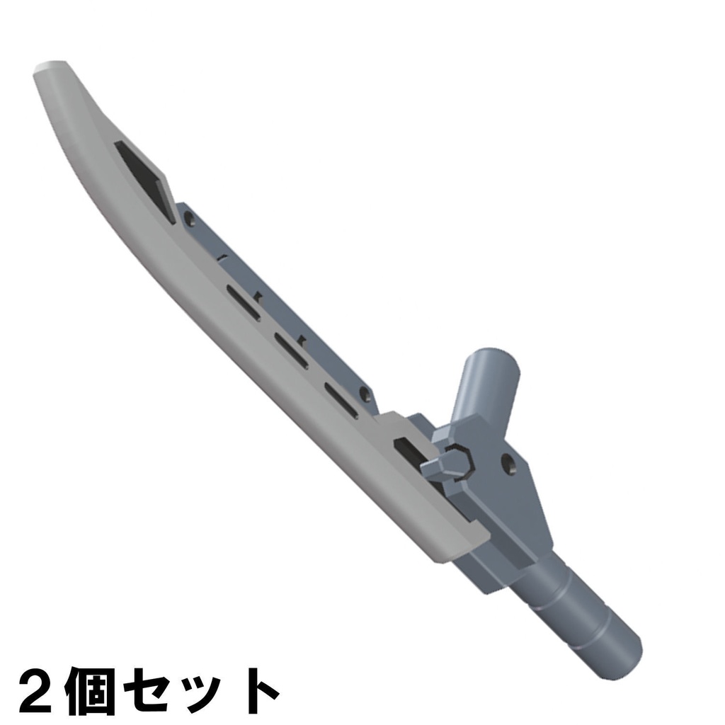 【3Dプリンター出力品】スラストブレードPS
