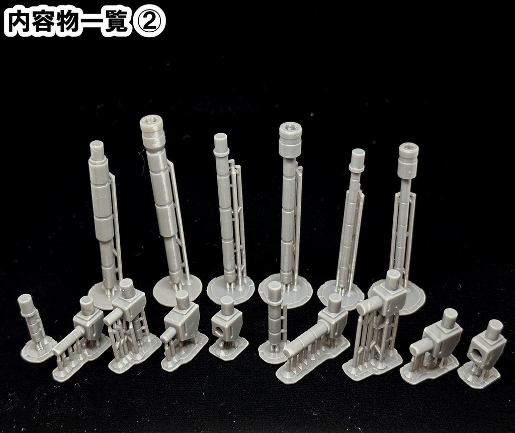 【3Dプリンター出力品】スラストアックスBF