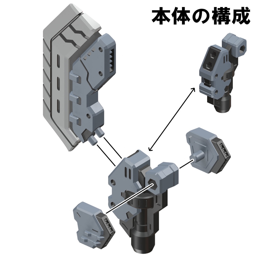 【3Dプリンター出力品】スラストアックスBF