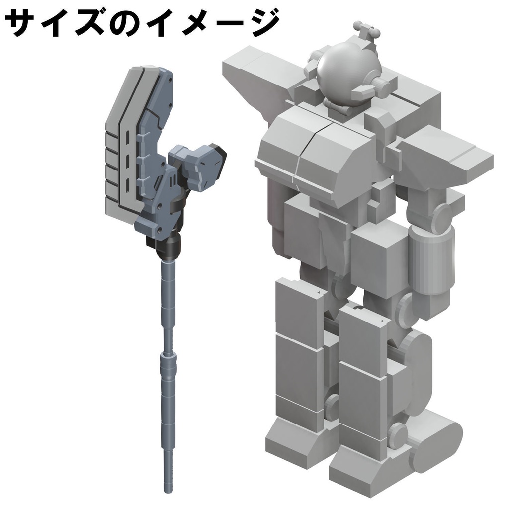 【3Dプリンター出力品】スラストアックスBF