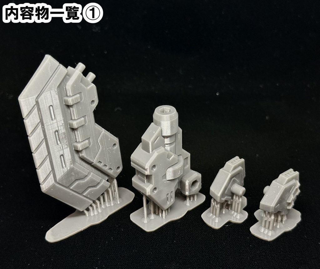 【3Dプリンター出力品】スラストアックスBF