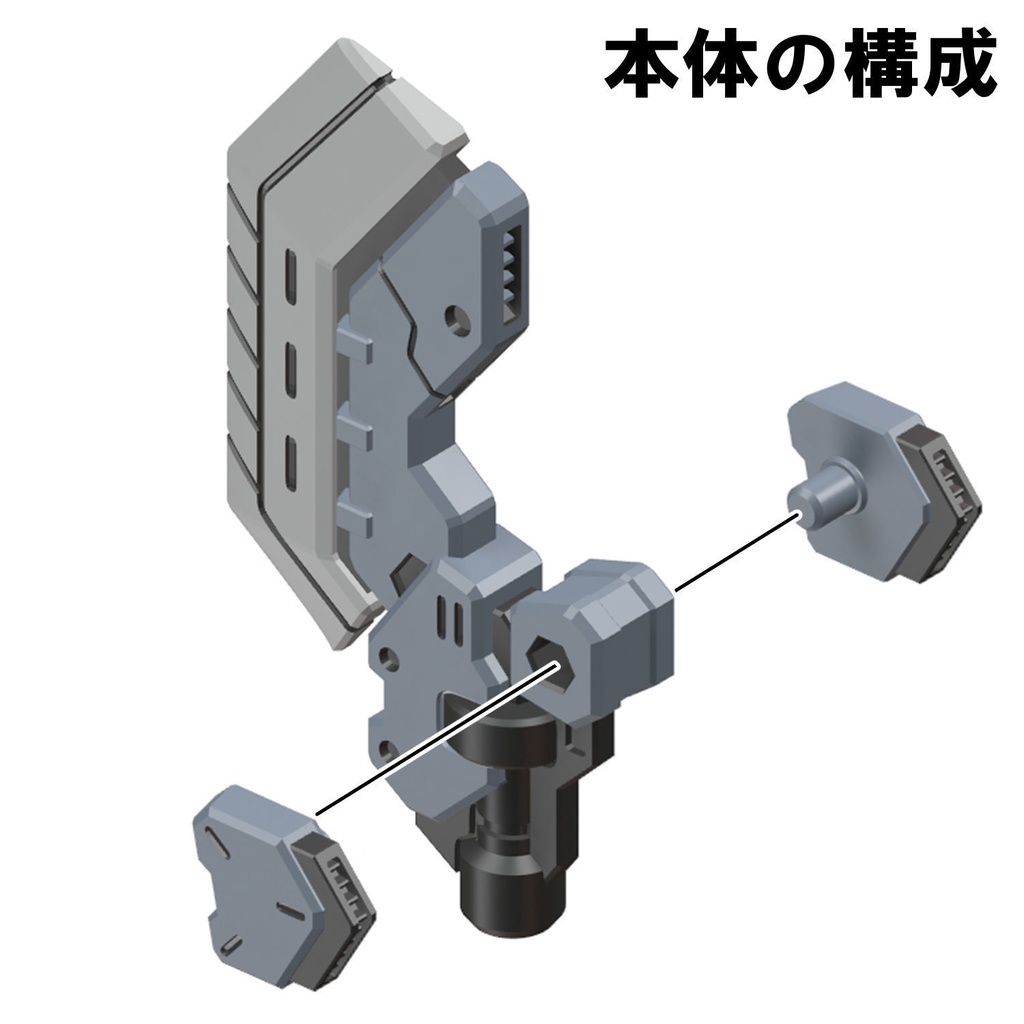 【3Dプリンター出力品】スラストアックスTM